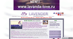 Desktop Screenshot of lavenderslove.com